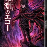 九妖漫画 - 创作者墨染画师头像