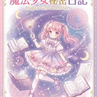 九妖漫画 - 创作者夜鸦画师头像