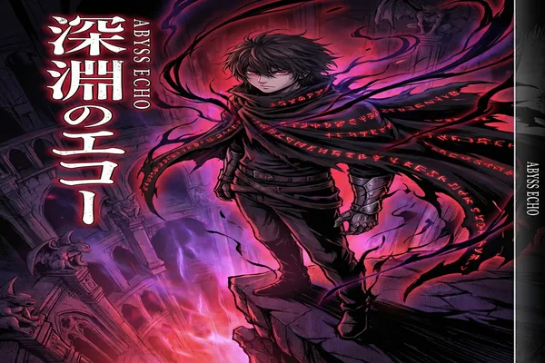 九妖漫画 - 异世界冒险专题合集封面